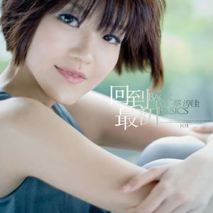 草逼动🔞🔞流
