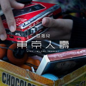 草逼动🔞🔞流
